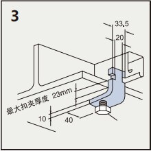 鋼結(jié)構(gòu)夾具尺寸示意